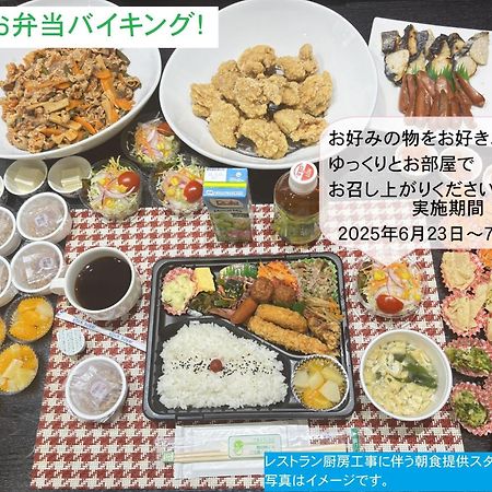 Smile Hotel Kumamoto Suizenji - Vacation Stay 73038V エクステリア 写真