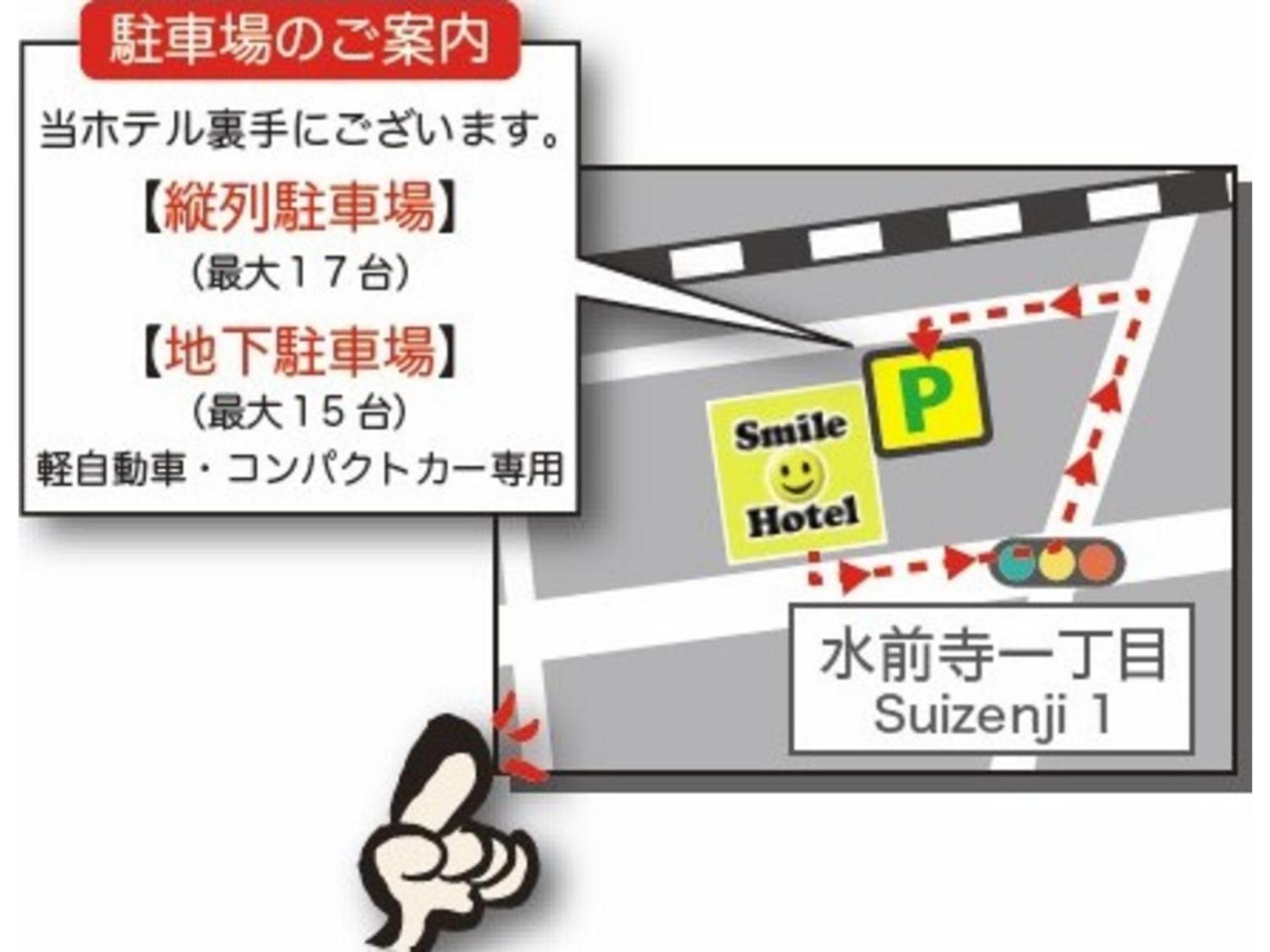 Smile Hotel Kumamoto Suizenji - Vacation Stay 73038V エクステリア 写真