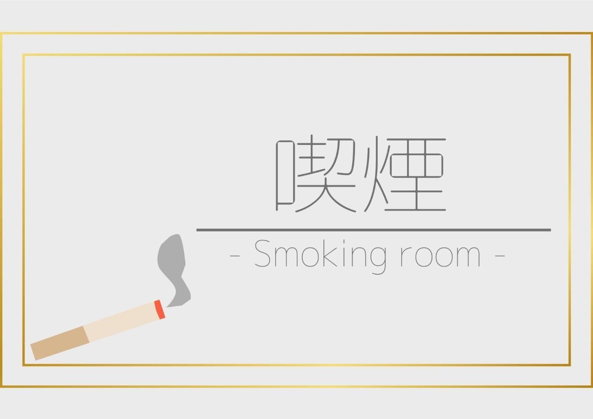Smile Hotel Kumamoto Suizenji - Vacation Stay 73038V エクステリア 写真