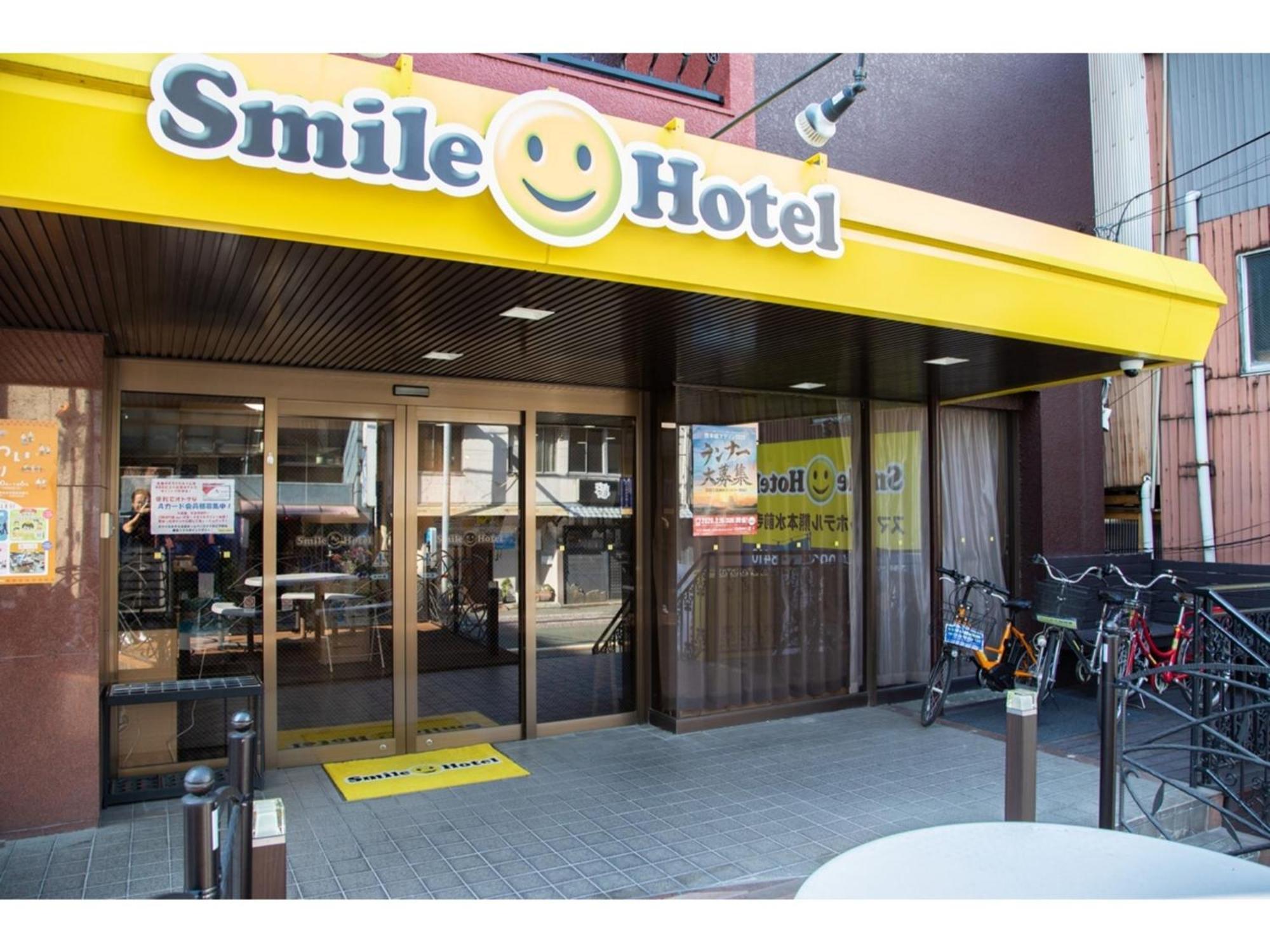 Smile Hotel Kumamoto Suizenji - Vacation Stay 73038V エクステリア 写真