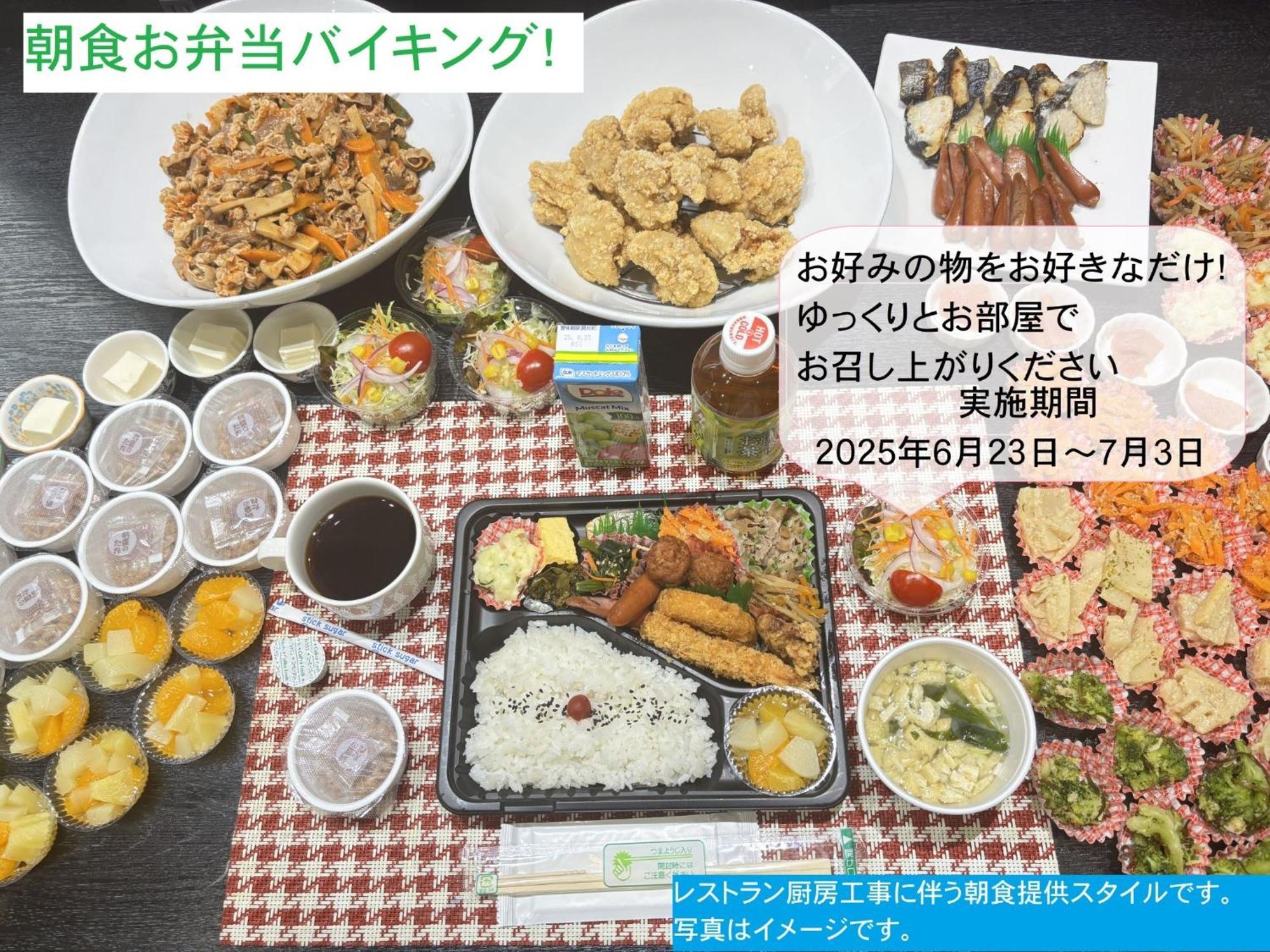 Smile Hotel Kumamoto Suizenji - Vacation Stay 73038V エクステリア 写真