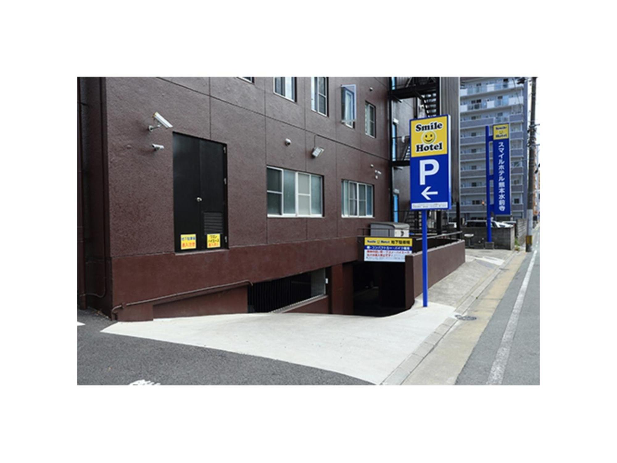 Smile Hotel Kumamoto Suizenji - Vacation Stay 73038V エクステリア 写真